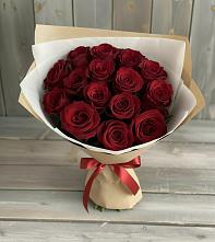 Букет Блистательный в Калининце